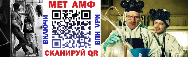 дарнет шоп  mega   Амфетамин Premium  Яранск 