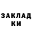 КЕТАМИН VHQ Annika Cook