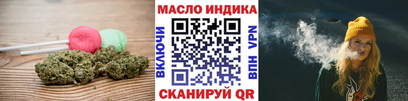 OMG вход  Яранск  Cannafood конопля 