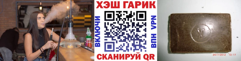 купить наркотик  Яранск  Гашиш убойный 