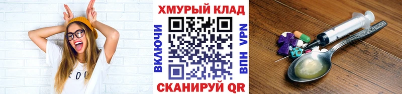 Героин афганец  Яранск 