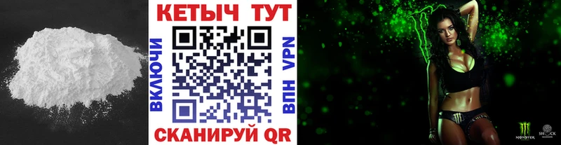 КЕТАМИН ketamine  Яранск 