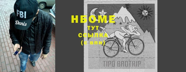 кристаллы Майский