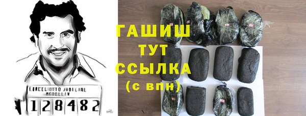 МДМА Абинск