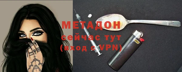 МДМА Абинск