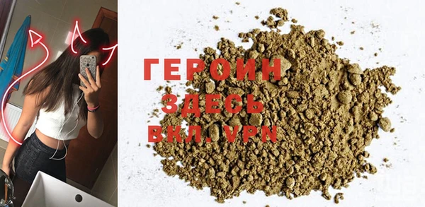 кокаин VHQ Абаза