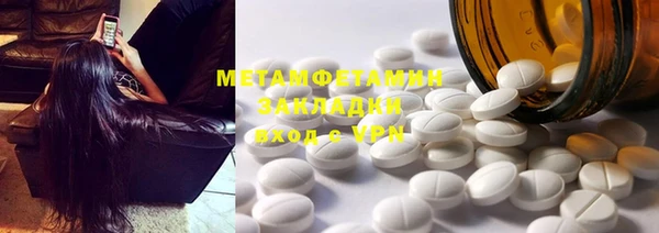 mix Абдулино