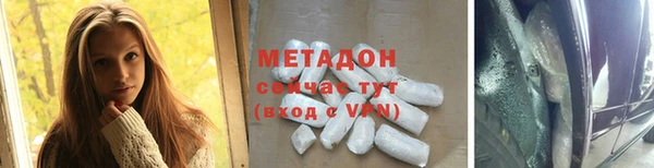 МДМА Абинск