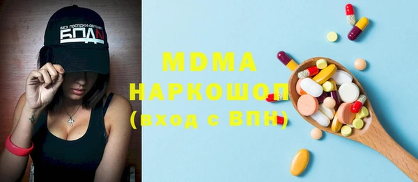 МДМА Абинск
