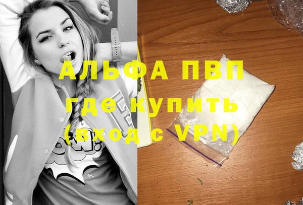 кокаин Магас