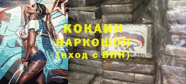кокаин премиум Алексеевка