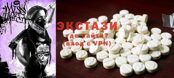 кокаин VHQ Абаза