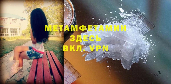 кокаин VHQ Абаза