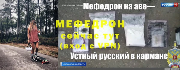 mix Абдулино