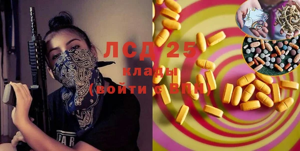 mix Абдулино