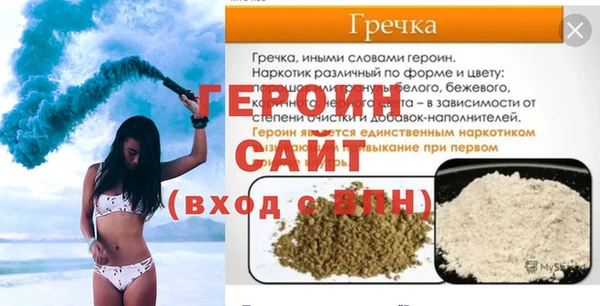 МДМА Абинск