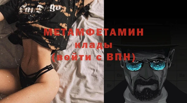 кокаин VHQ Абаза