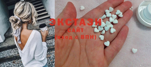 МДМА Абинск