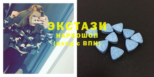 МДМА Абинск
