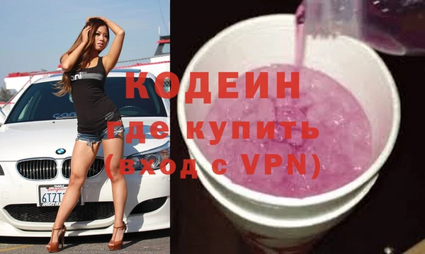 МДМА Абинск