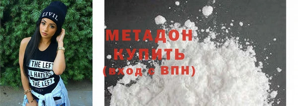МДМА Абинск