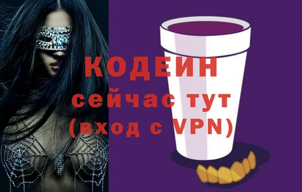 кокаин VHQ Абаза