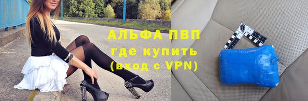 кокаин премиум Алексеевка