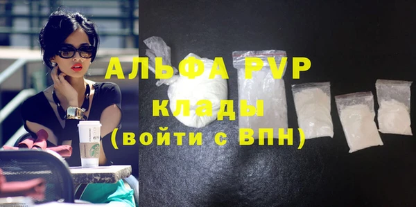 кокаин VHQ Абаза