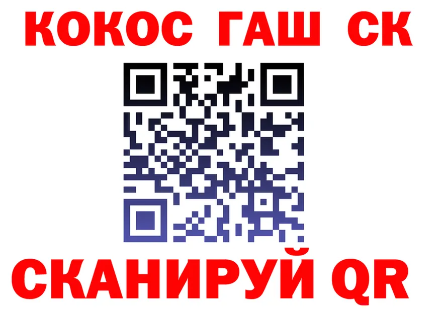 Cocaine Эквадор вход площадка ОМГ ОМГ Яранск