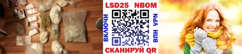 LSD-25 экстази кислота  blacksprut онион  Яранск 