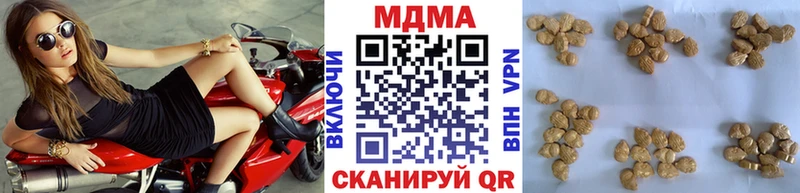МДМА VHQ  Яранск 
