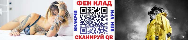 Метамфетамин витя  Яранск 