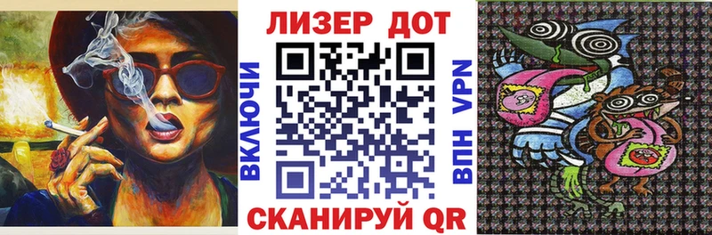 где продают наркотики  Яранск  Наркотические марки 1500мкг 