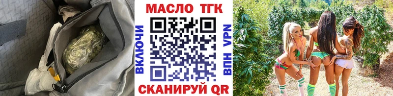 Дистиллят ТГК вейп с тгк  как найти закладки  Яранск 