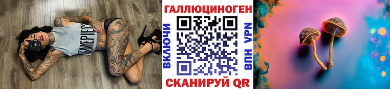 Галлюциногенные грибы GOLDEN TEACHER  Яранск 