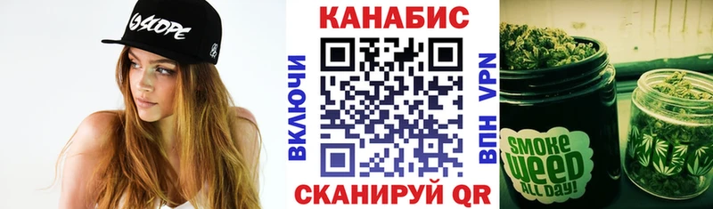 Каннабис VHQ  где найти наркотики  Яранск 